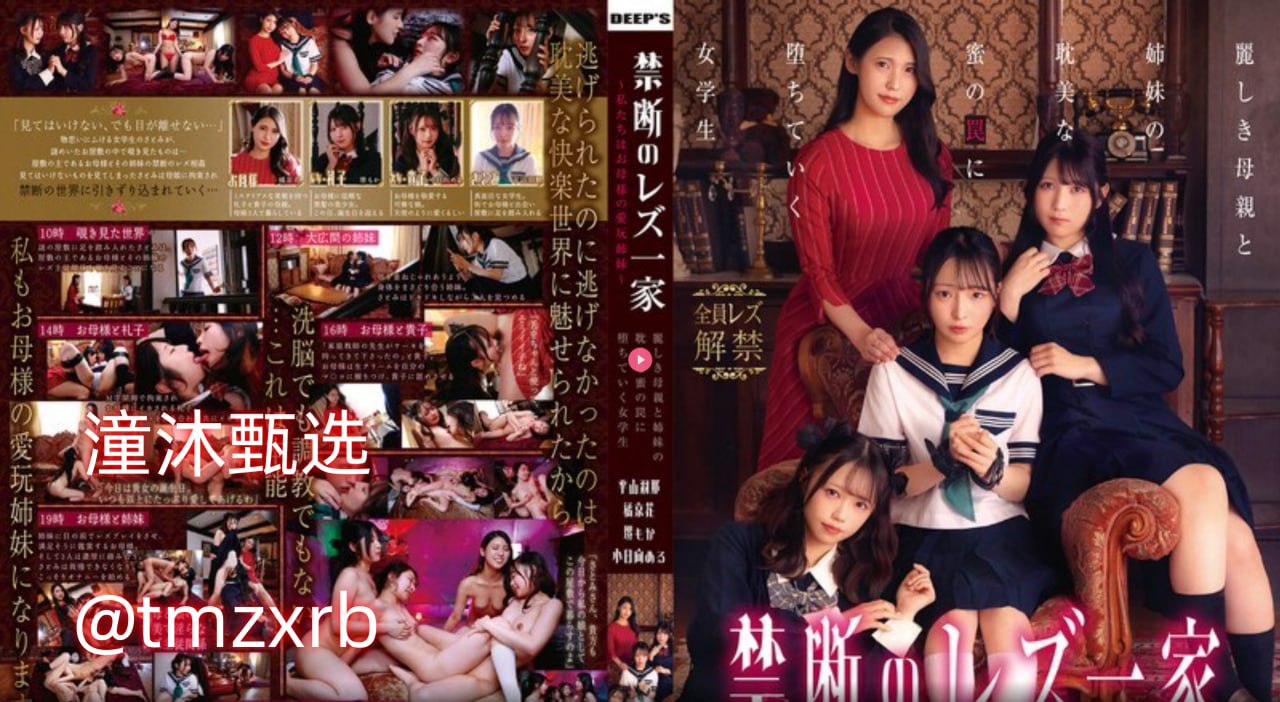 《水果帮》高清迅雷在线观看_高清BD完整在线播放...