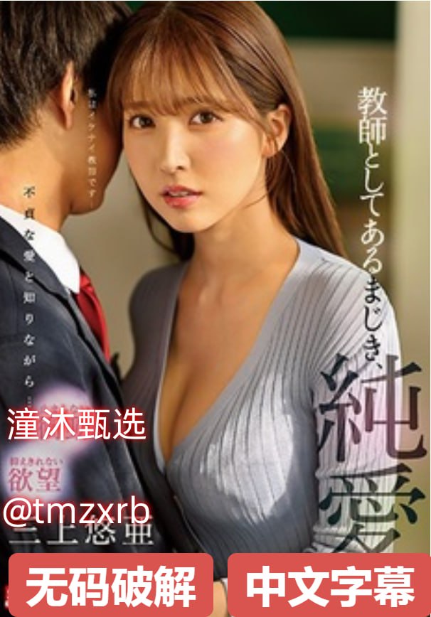 大乳护士在线看-无水印迅雷极速版