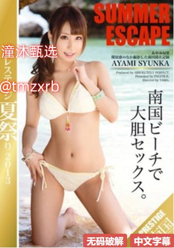 色情便利店2在线播放未删减,アジアポルノ、ゾーン1とゾーン2,全集免费观看