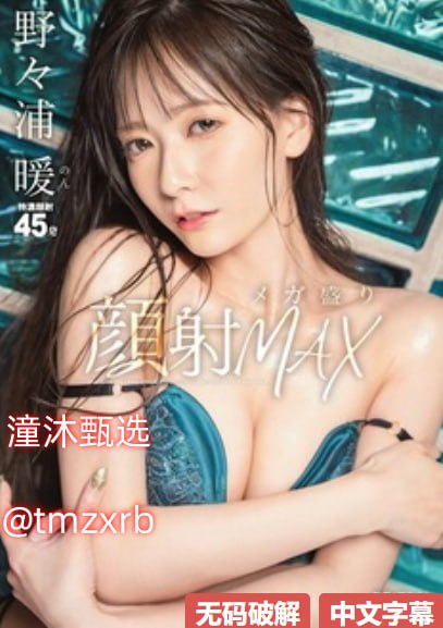 久久在线视频精品屋,メイリン モデルコレクション メ,观看免费无删减完整版