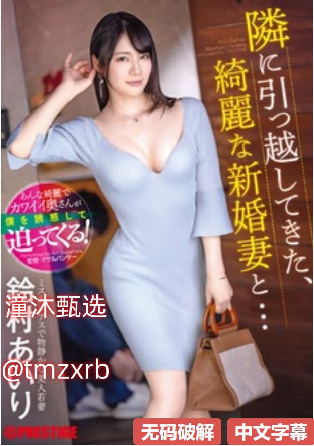 《gif番号出处》免费播放_最新电影手机免费播放