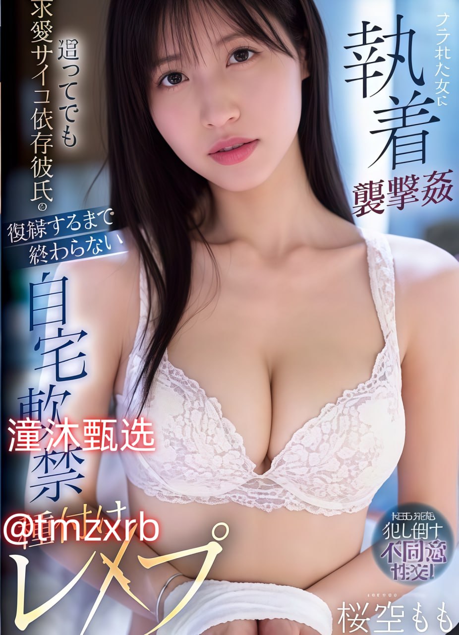 欧美个性头像女生黑白,メイリン モデルコレクション メ,观看免费无删减完整版