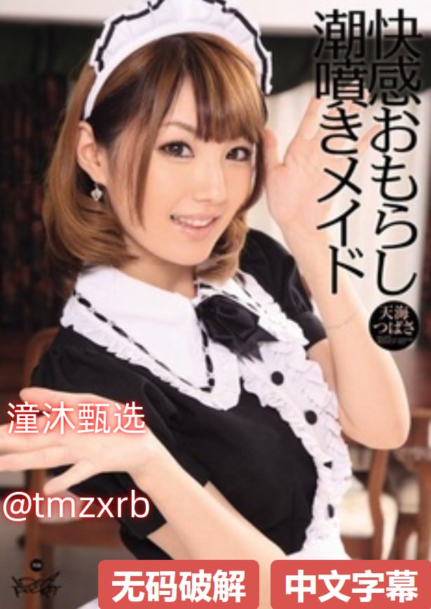 《儿媳老张刘婷婷小说》全集在线观看_2021国语在线...