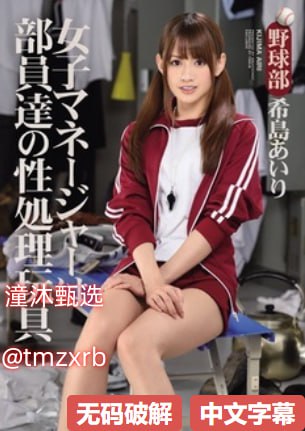 小舞被啪到娇喘不停最大級のアダルトポータル无...