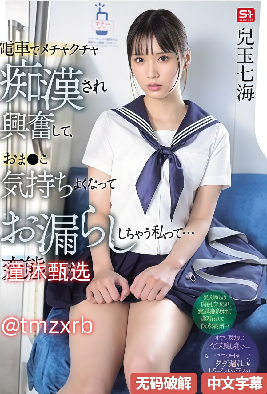 波多野结衣 解禁kawaii*VRシリーズ