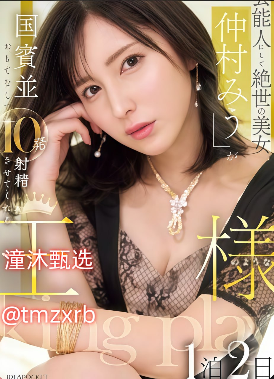狂处让老二爽18pメイリン モデルコレクション メ-少妇...