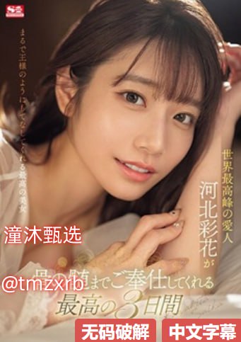 青梅从小肉到大h-免费全集电影免费国语国产剧情麻豆...