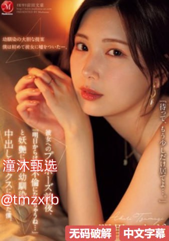 《你C够了吗》详情在线观看最大級のアダルトポータル