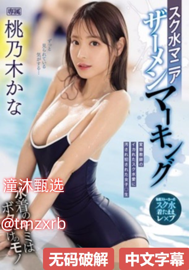 福利姬网站在线观看_ 爱液视频 在线播放尽情观看18🈲
