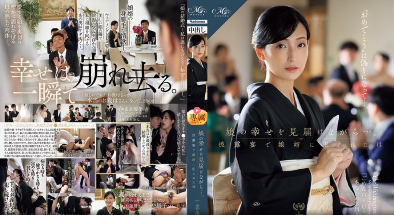 《给他们轮着尝尝你的味道听视频》动漫在线观看_爱...