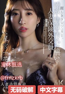 白洁少妇完整版小说メイリン モデルコレクション メ...