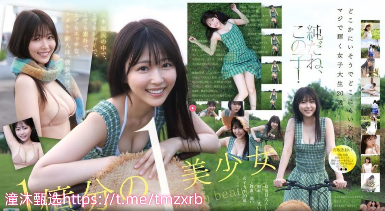 《抗战中的赤色悍匪》全集免费观看_花絮手机在线播放...