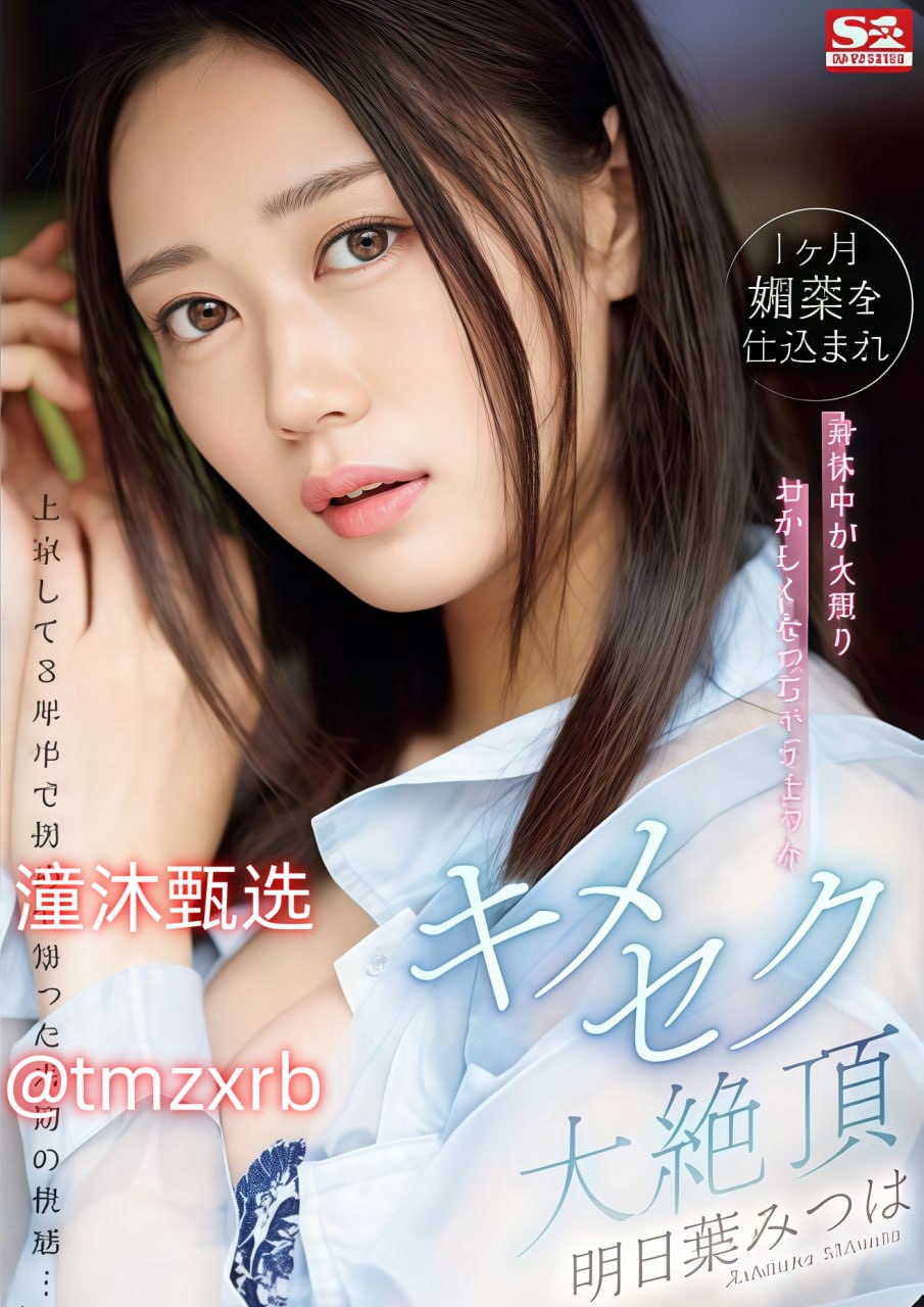 乱岳合集500篇目录 mdash 精彩章节 mdash 佚名_免费高清未删减18🈲