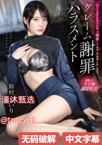 《性别意识淡化的世界幼儿篇寒玉》免费观看_高清完整...
