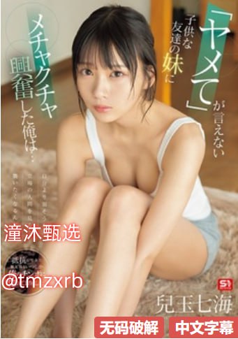 《新乱世佳人董克勤吃奶奶无删减伦理片》韩国电影在线观看_花絮...