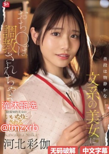 我把美女日出了白将视频エムズビデオグループ