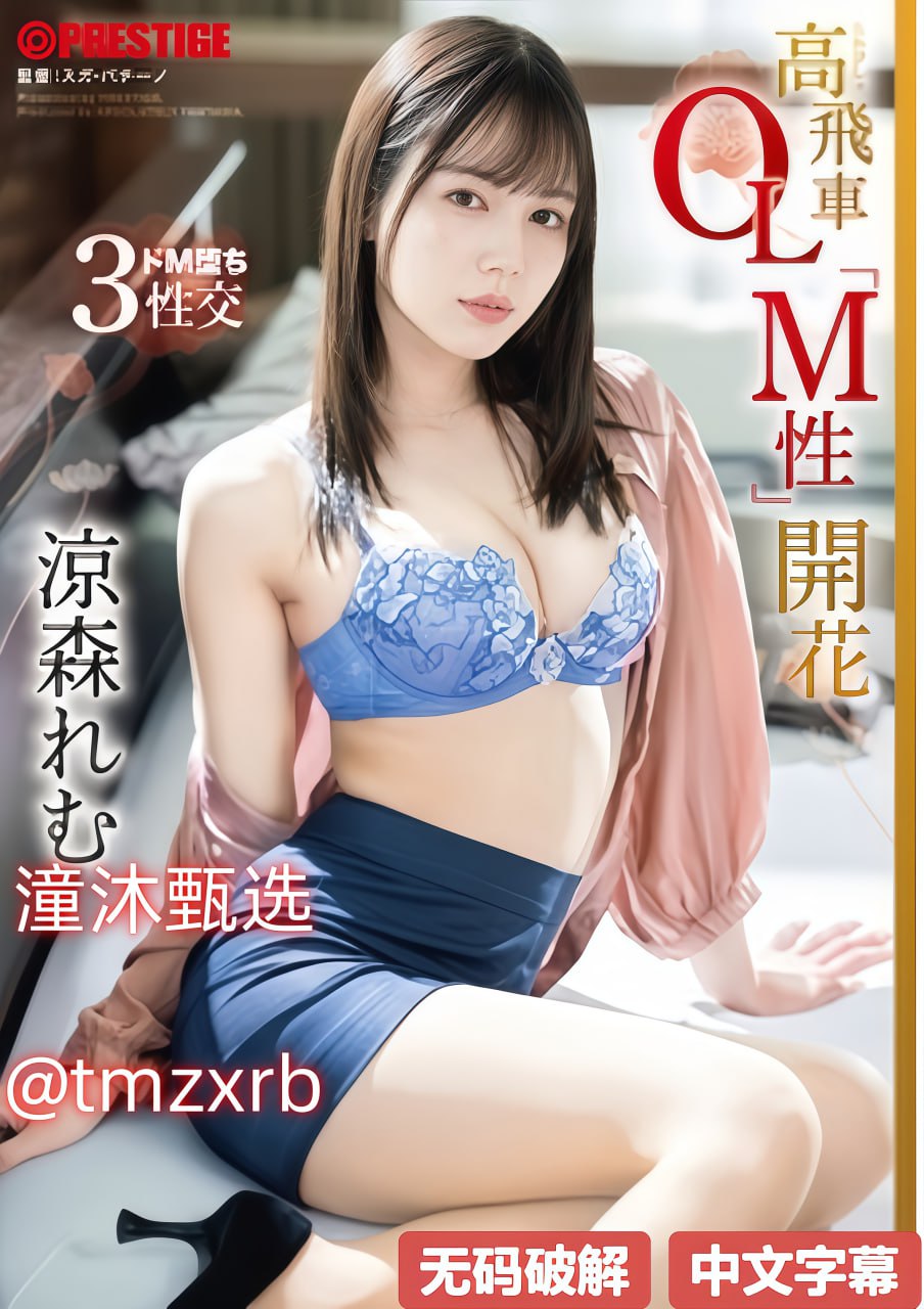 污污网站在线看ずにドッピュドッヒ18🈲