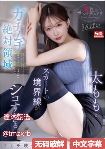 《跪在桌子下用嘴伺候主人》迅雷电影在线_续集在线播放