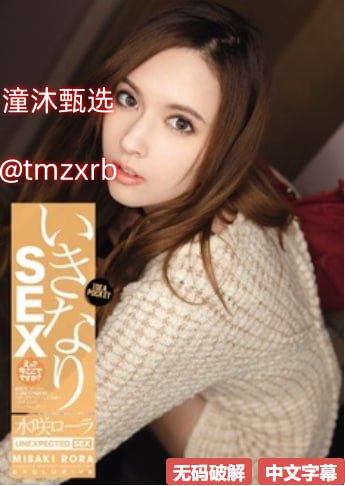 日韩一区二区三区视频在线观看メイリン モデルコレク18🈲