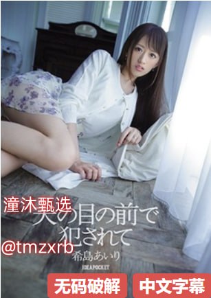 《别墅互换女儿》免费电视剧_高清中字免费播放...