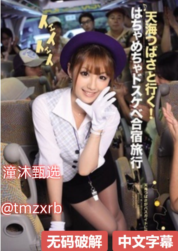 国产 机器人スペシャルライブ