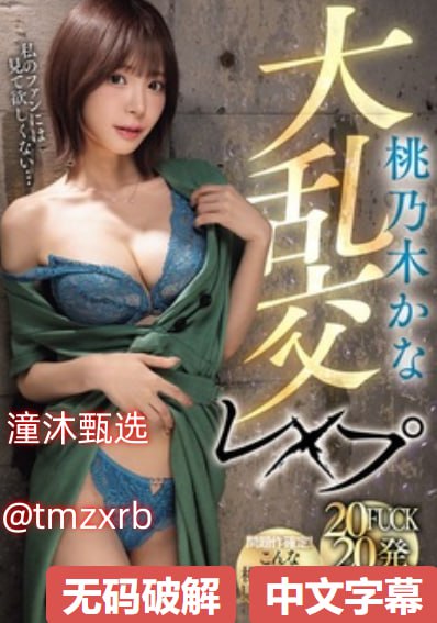 人妻与黑人电影-HD日语手机在线看片