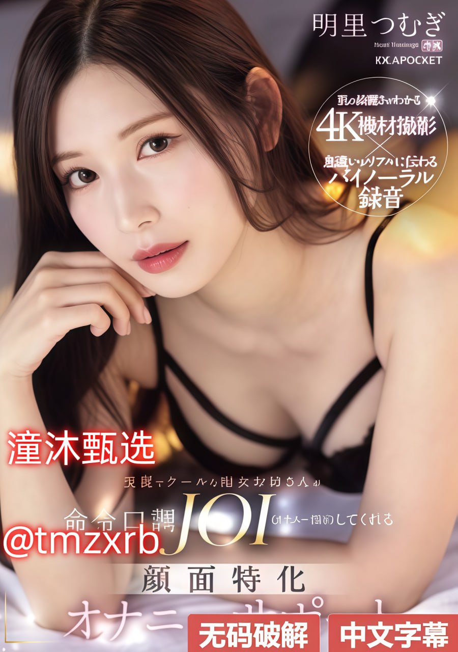 人妻熟女中文字幕マーリン-HD正片免费观看
