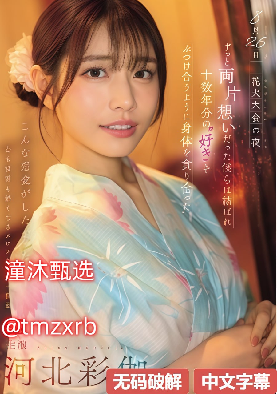 交换朋友妻子在线观看-中英字幕免费手机观看