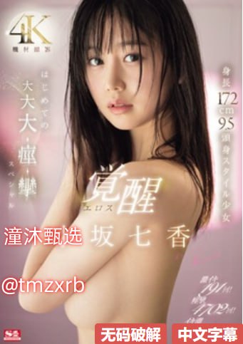 高清色天使色护士在线视频_免费h片在线观看