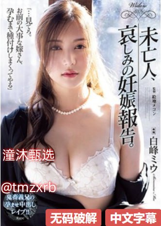 《饺子2在地上做原声时间较长》免费观看视频_全集完整版在线观看...