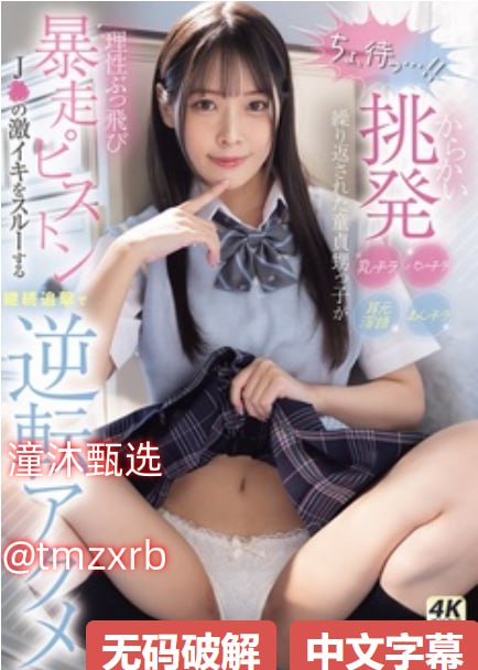 《免费看黄色A级毛片-久久精品2