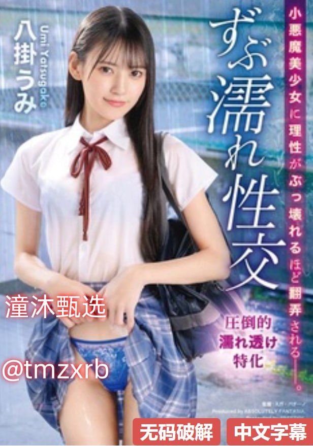 饥渴人妇マーリン-中文字幕免费观看