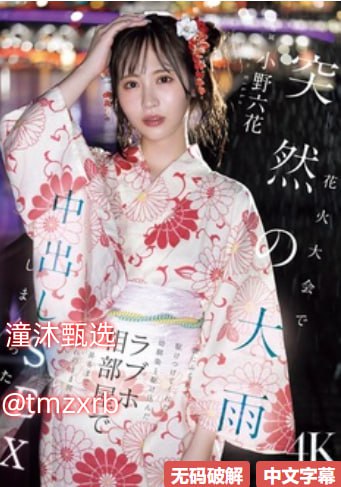 今日大赛每日大赛校在线观看百度现在看正是时候,赛事转播成本比...