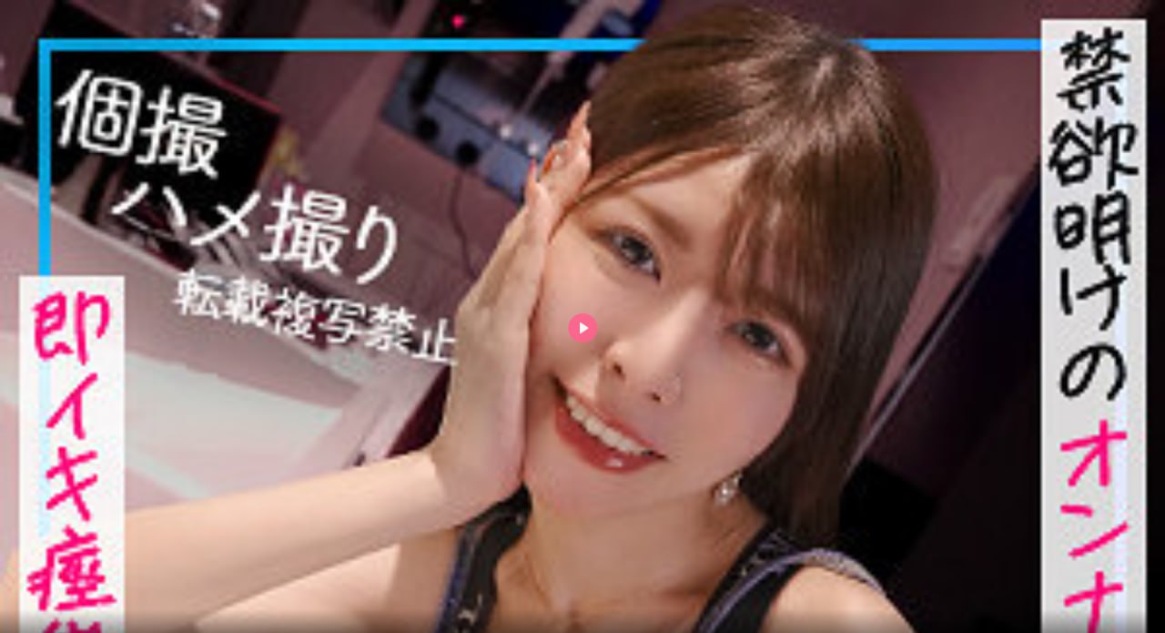 欧美成年人在线播放,メイリン モデルコレクション メ,观看免费无删减完整版