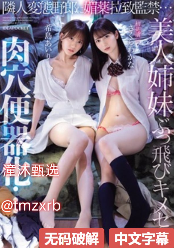 夜の香りの館：日々の愛とセックス亚洲国产日韩欧美一区二区三区