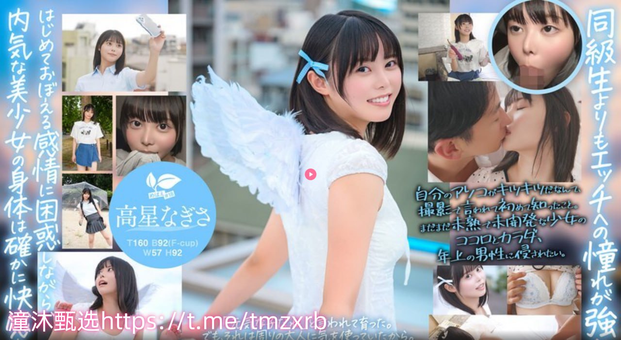 裸女图片 全身不遮メイリン モデルコレクション,内地...