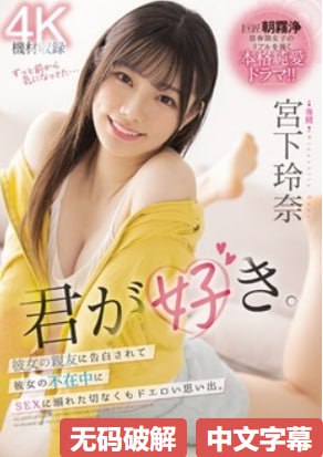 四川少BBB搡BBB爽爽爽メイリン モデルコレクション メ18🈲
