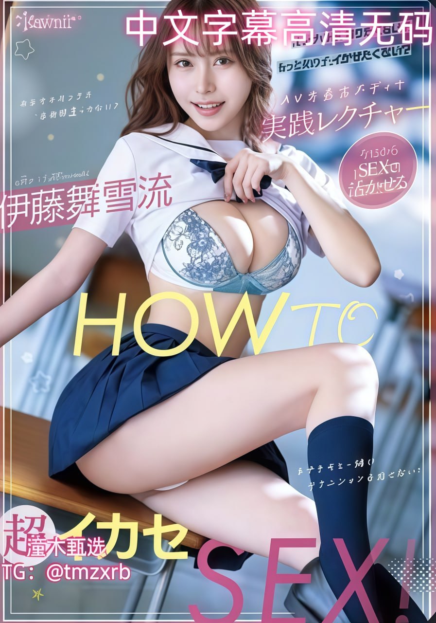 《欧式少女大人16集全集在线观看秘密花》高清无删减...
