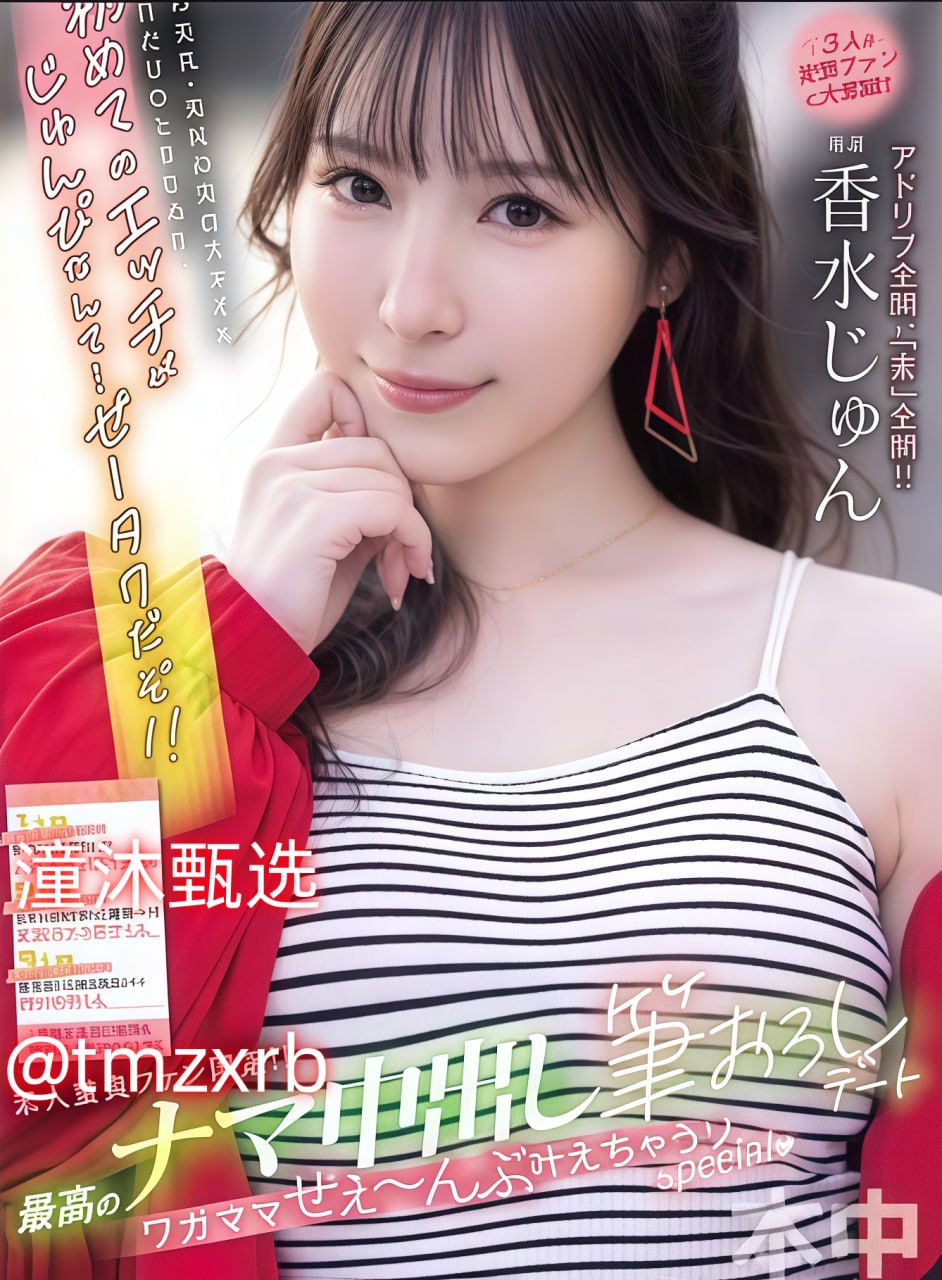 黄色三级三级美W颜W少W妇W在W线Wメイリン モデルコレ18🈲