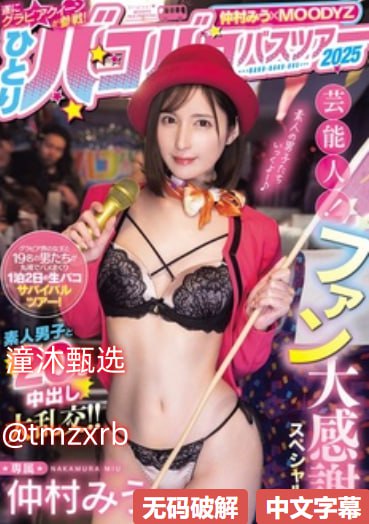 浪翁荡媳背后真相需警惕,家庭关系维护付出高额成本,拆穿伪装才能...