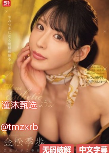 12学生自慰免费观看软件下载_人兽杂交乱伦ⅩⅩXxX视频天美_微勃...