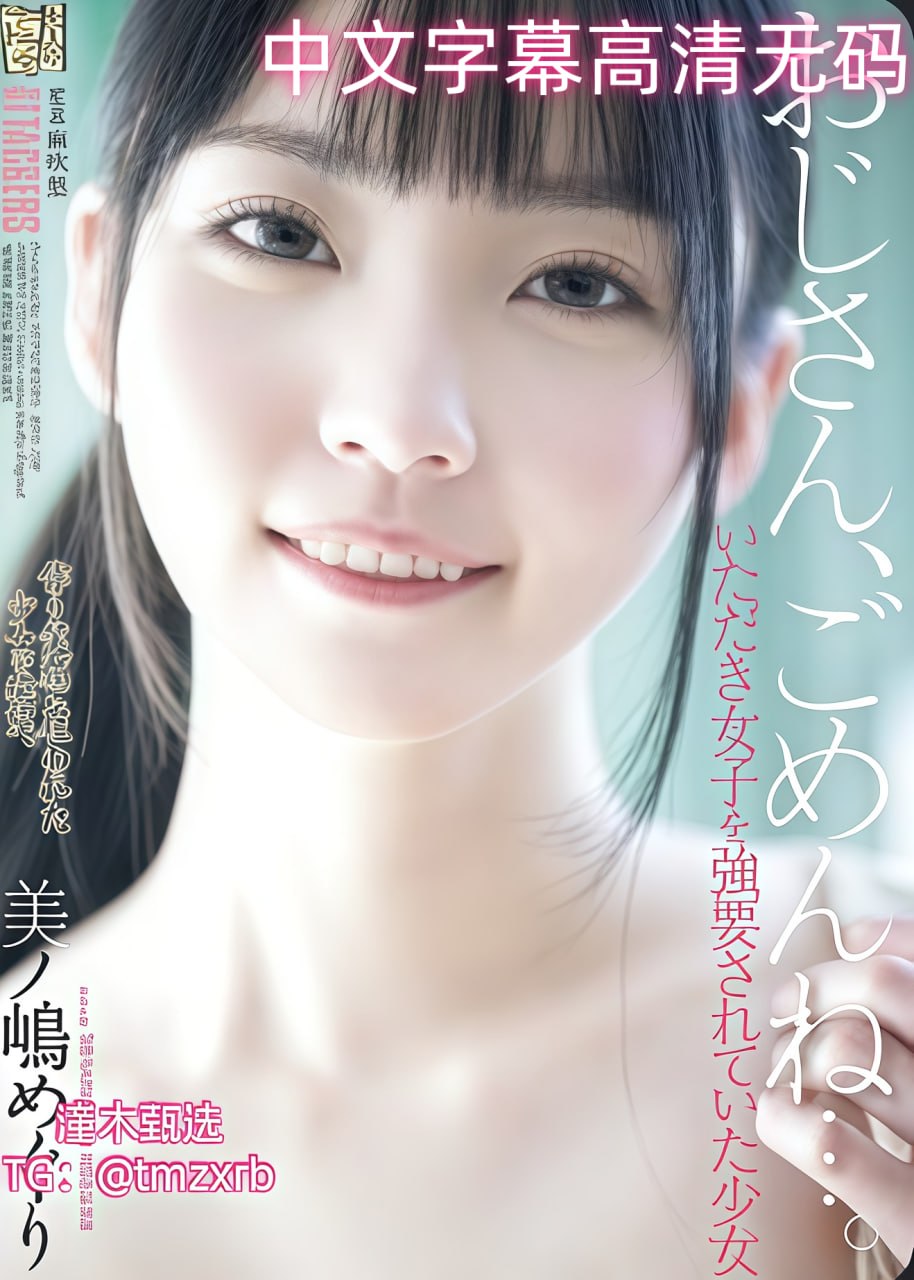 18🈲モデルコレクション メ-两男插一女群交视频メイリ18🈲
