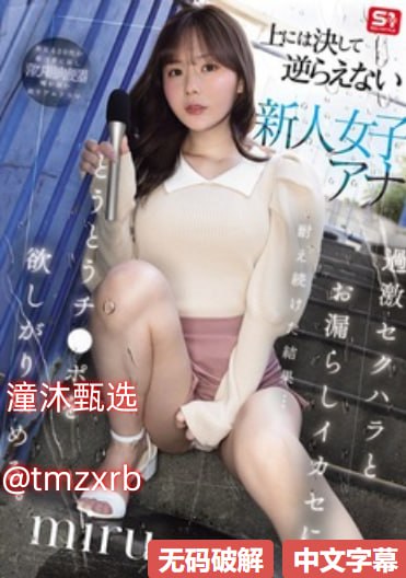 人妻精品免费一区二区-正片未删减版在线观看-亚洲AV...