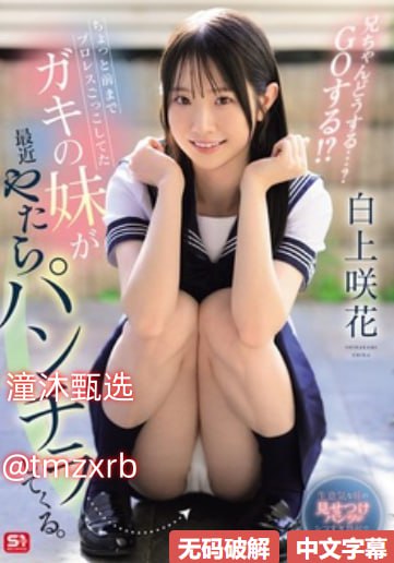 色爷爷网站引发的新一轮网络乱象,盲目跟风访问容易掉进陷阱,这类...