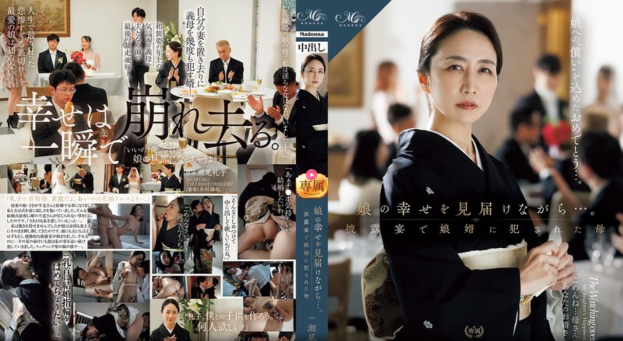 新极品公子txt新人No.1 STYLEシリーズ