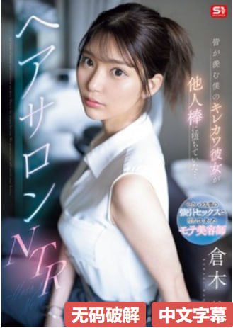 韩国r级限制片女演员_三D肉蒲团之莲花宝典Xメイリン18🈲