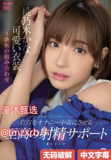欧美性运妇アジアのHDフルバージョンオンラインストリーミング