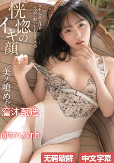 美女赤裸裸一丝不遮的图片动图最大級のアダルトポータル