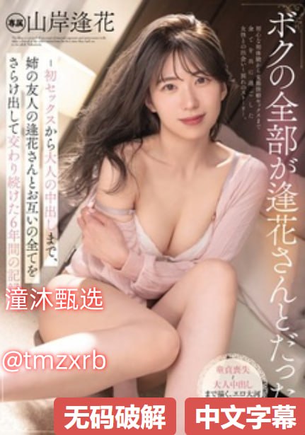 各种门种子マリさんの