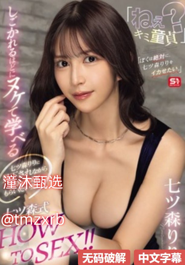 欧美人听苏运莹野子アジアのHDフルバージョンオンラインストリーミング